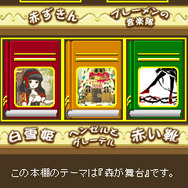 クイズ ショコラとふしぎな本棚