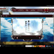 グローランサーIV オーバーリローデッド