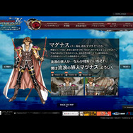 グローランサーIV オーバーリローデッド