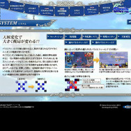 グロリア・ユニオン