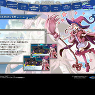 グロリア・ユニオン