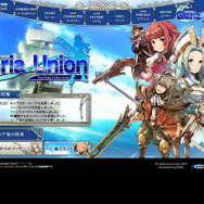 グロリア・ユニオン