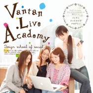 バンタン、半年先行して“仮卒業”できる「ドワンゴ飛び入社制度」開始