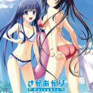 さかあがりハリケーン Portable