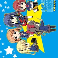 さかあがりハリケーン Portable