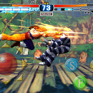 ストリートファイターIV VOLT