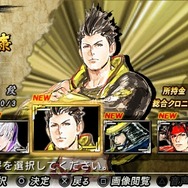 戦国BASARA クロニクルヒーローズ