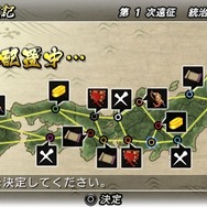 戦国BASARA クロニクルヒーローズ