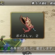 戦国BASARA クロニクルヒーローズ