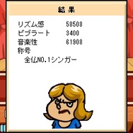 &copy;DLE/dentsu &copy;G-mode