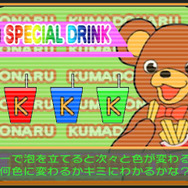 THE 密室からの脱出 ~不思議なクマドナルバーガー編~