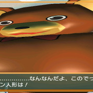 THE 密室からの脱出 ~不思議なクマドナルバーガー編~