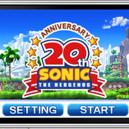Sonic 20th Anniversary