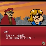 &copy;DLE/dentsu &copy;G-mode