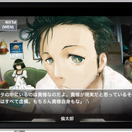 STEINS;GATE