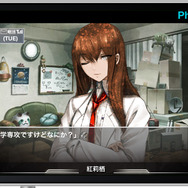 STEINS;GATE