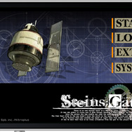 STEINS;GATE