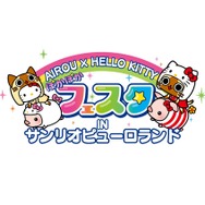 アイルー×ハローキティ ぽかぽかフェスタ in サンリオピューロランド