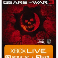 Gears of War 3