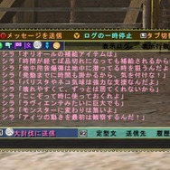 モンスターハンター フロンティア オンライン