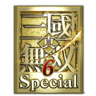 真・三國無双6 Spesial