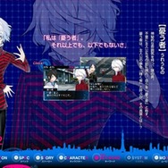 デビルサバイバー2