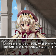 白銀のカルと蒼空の女王