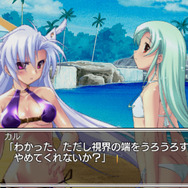 白銀のカルと蒼空の女王