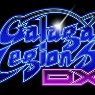 ギャラガレギオンズ DX