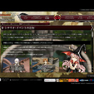 グローランサーIV オーバーリローデッド