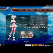 グローランサーIV オーバーリローデッド