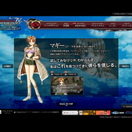 グローランサーIV オーバーリローデッド