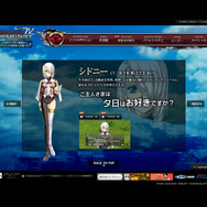 グローランサーIV オーバーリローデッド