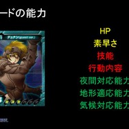 c士郎正宗/青心社/M2　Published by Gamepot Inc. / c2003,2004,2007 SQUARE ENIX CO., LTD. All Rights Reserved, Licensed to Gamepot Inc / Published by Gamepot Inc. cTECMO,LTD.2006