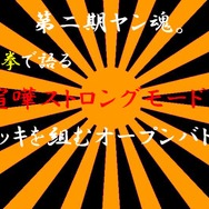 c士郎正宗/青心社/M2　Published by Gamepot Inc. / c2003,2004,2007 SQUARE ENIX CO., LTD. All Rights Reserved, Licensed to Gamepot Inc / Published by Gamepot Inc. cTECMO,LTD.2006