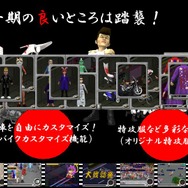 c士郎正宗/青心社/M2　Published by Gamepot Inc. / c2003,2004,2007 SQUARE ENIX CO., LTD. All Rights Reserved, Licensed to Gamepot Inc / Published by Gamepot Inc. cTECMO,LTD.2006