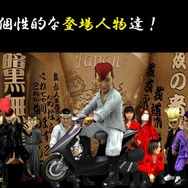 c士郎正宗/青心社/M2　Published by Gamepot Inc. / c2003,2004,2007 SQUARE ENIX CO., LTD. All Rights Reserved, Licensed to Gamepot Inc / Published by Gamepot Inc. cTECMO,LTD.2006