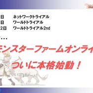c士郎正宗/青心社/M2　Published by Gamepot Inc. / c2003,2004,2007 SQUARE ENIX CO., LTD. All Rights Reserved, Licensed to Gamepot Inc / Published by Gamepot Inc. cTECMO,LTD.2006
