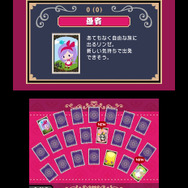 うしみつモンストルオ リンゼと魔法のリズム