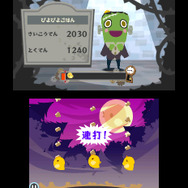 うしみつモンストルオ リンゼと魔法のリズム