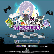 うしみつモンストルオ リンゼと魔法のリズム