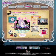 うしみつモンストルオ リンゼと魔法のリズム