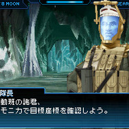 真・女神転生 STRANGE JOURNEY