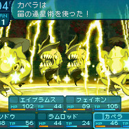 世界樹の迷宮III 星海の来訪者