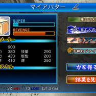 ストリートファイターIV VOLT