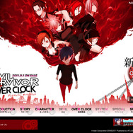 デビルサバイバー オーバークロック