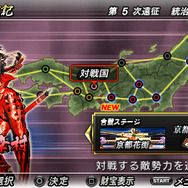 戦国BASARA クロニクルヒーローズ