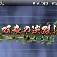 戦国BASARA クロニクルヒーローズ