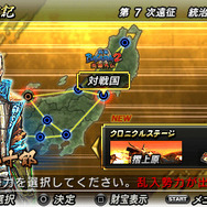 戦国BASARA クロニクルヒーローズ