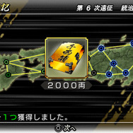 戦国BASARA クロニクルヒーローズ